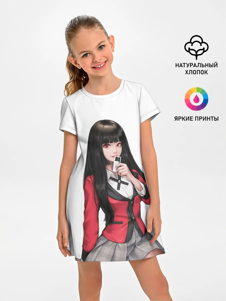 Детское платье / Jabami Yumeko