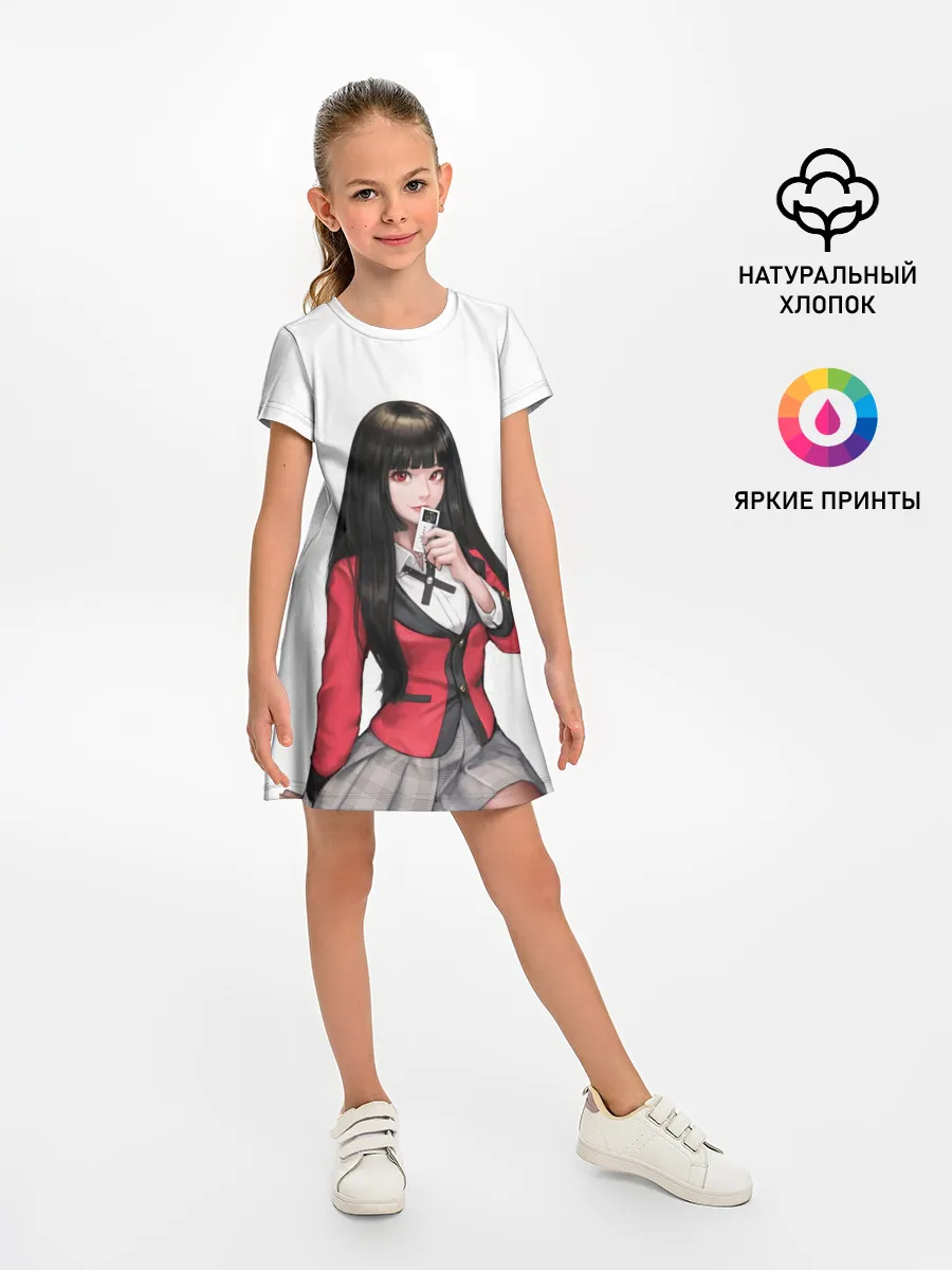 Детское платье / Jabami Yumeko