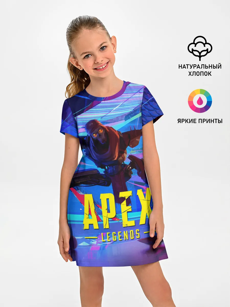 Детское платье / Опасный Ревенант