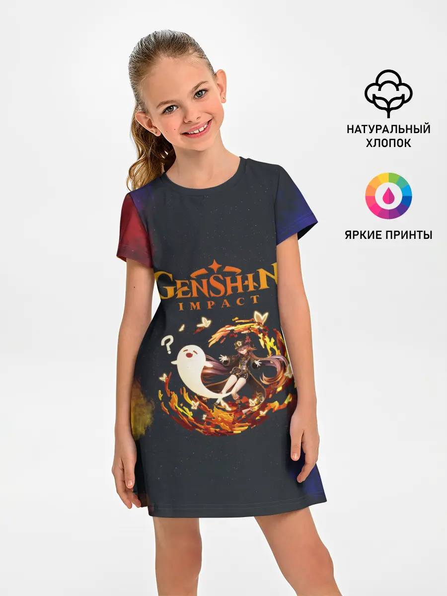 Детское платье / Genshin Impact | Геншин Импакт