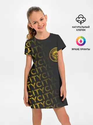 Детское платье / МАНЧЕСТЕР СИТИ / ЗОЛОТО / GOLD