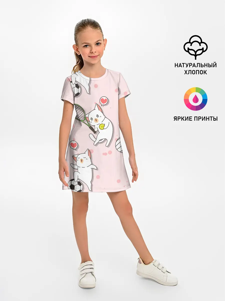 Детское платье / Спортивные котики | Мяу спорт