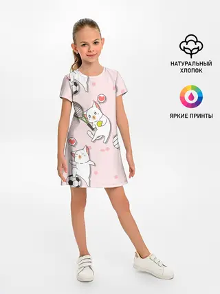 Детское платье / Спортивные котики | Мяу спорт