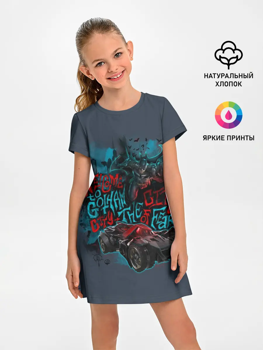 Детское платье / Batman: Arkham Knight