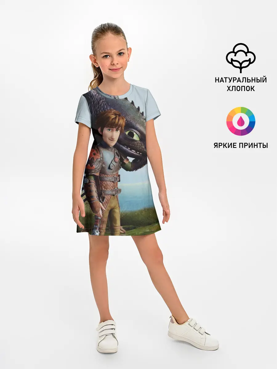 Детское платье / Как приручить дракона