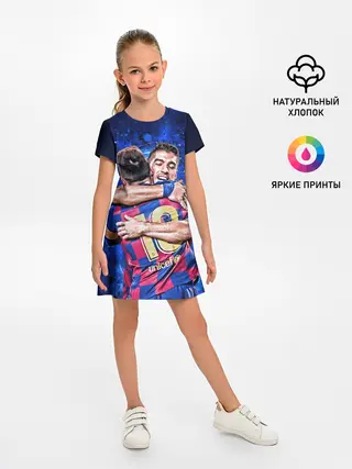 Детское платье / Луис Альберто