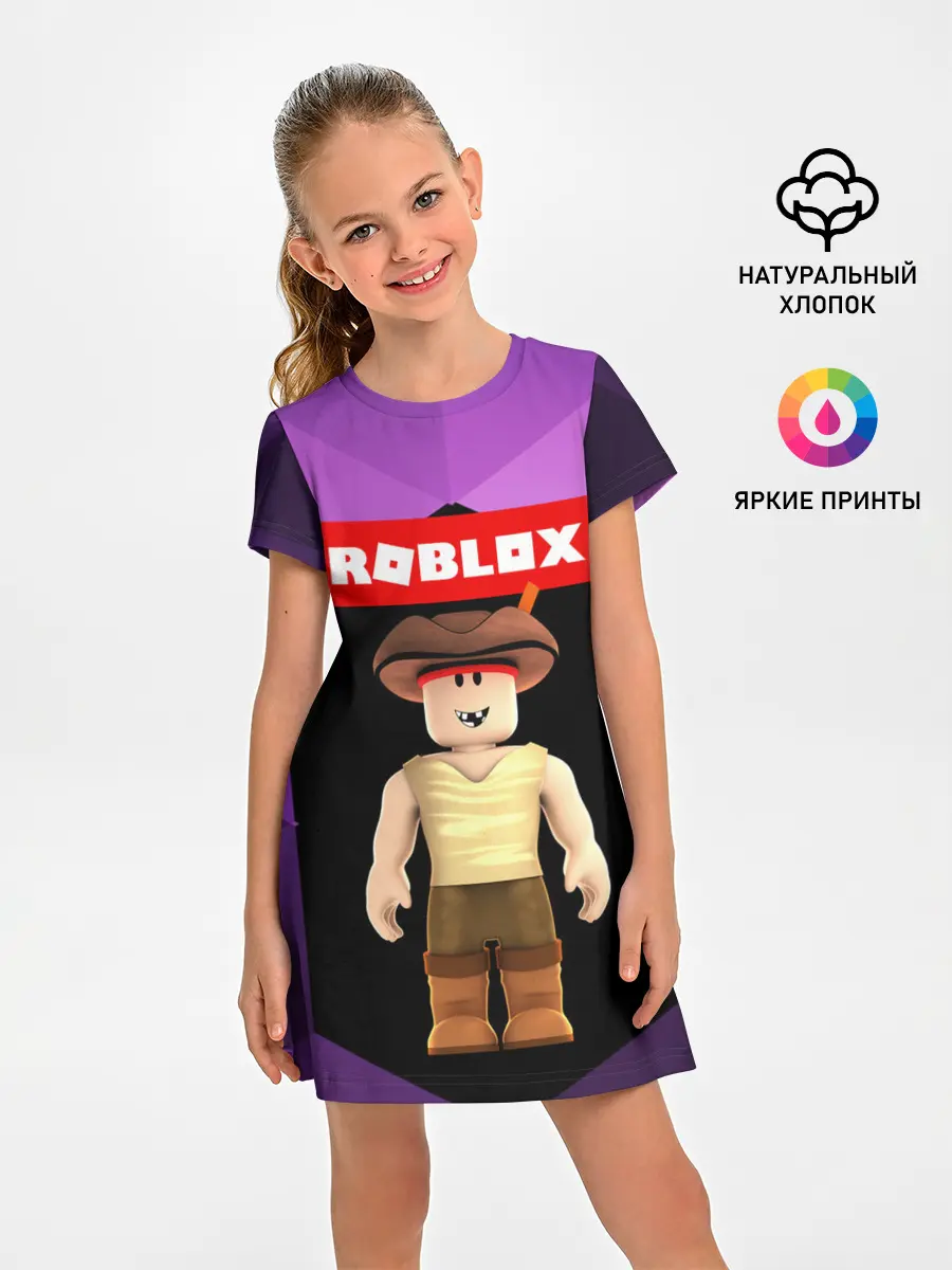 Детское платье / ROBLOX | РОБЛОКС