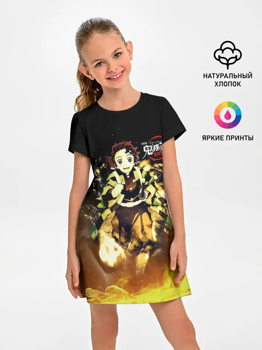 Детское платье / Танджиро Камадо в огне