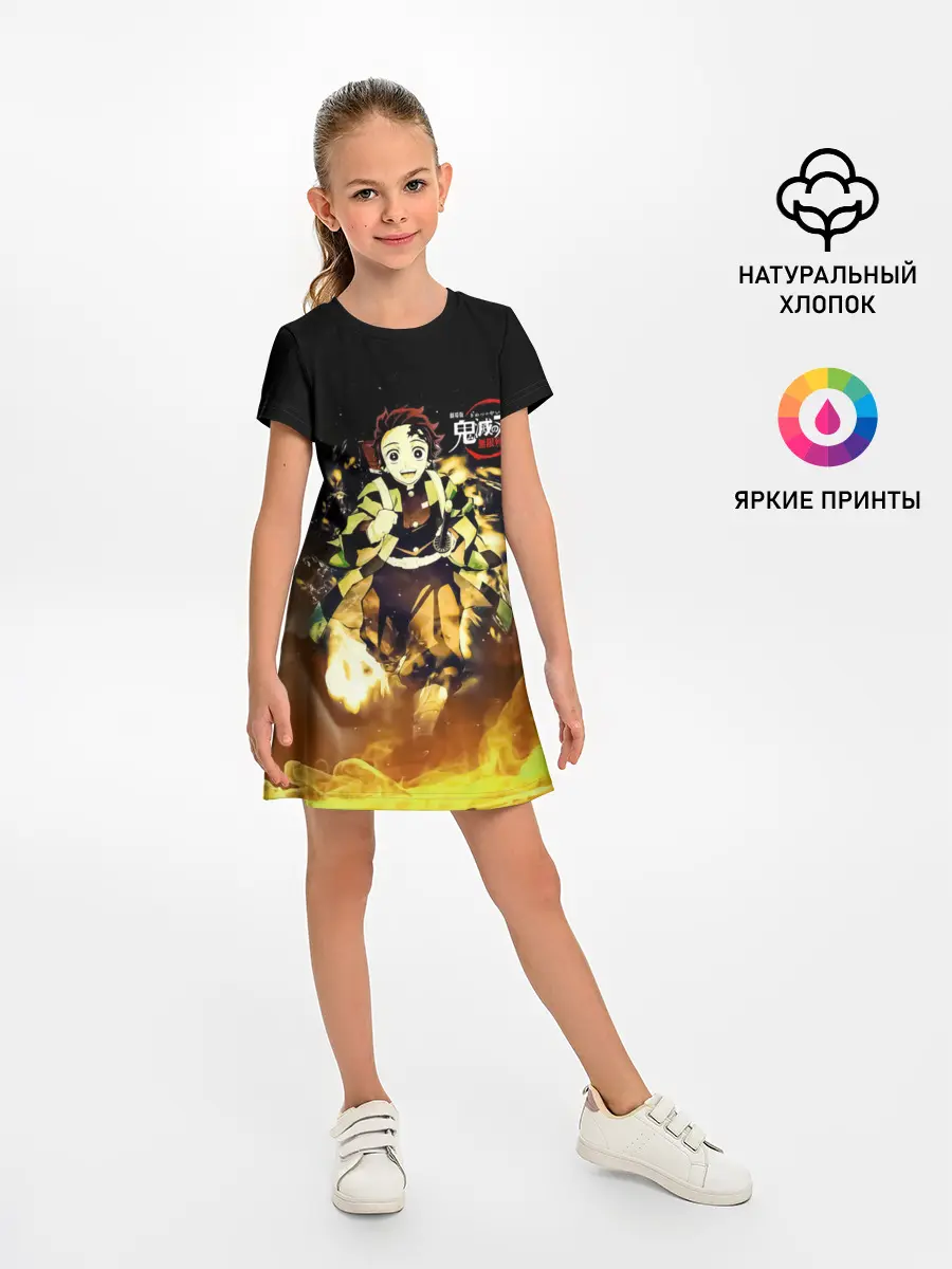 Детское платье / Танджиро Камадо в огне