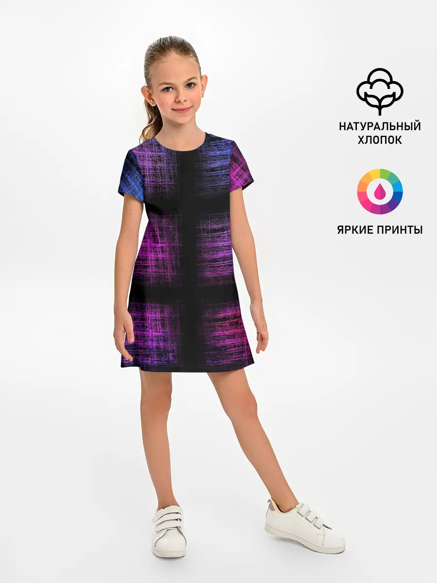 Детское платье / Неоновая абстракция
