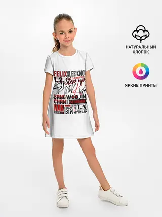 Детское платье / Stray Kids