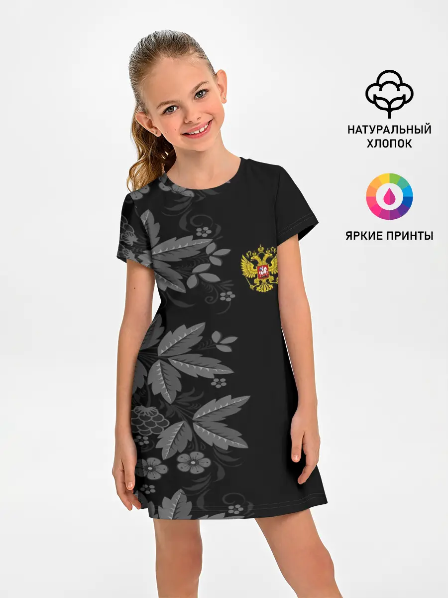 Детское платье / Russia Pattern