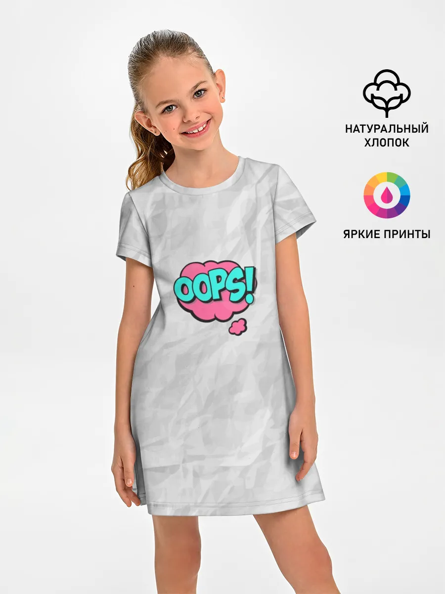 Детское платье / OOPS