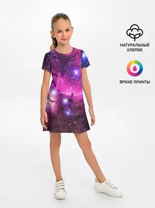 Детское платье / КОСМОС