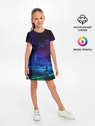 Детское платье / Парень и космос
