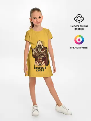 Детское платье / Тихий убийца