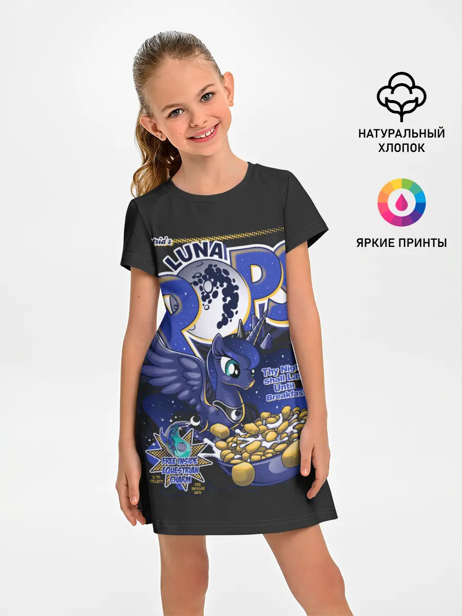 Детское платье / Мой маленький пони Luna pops