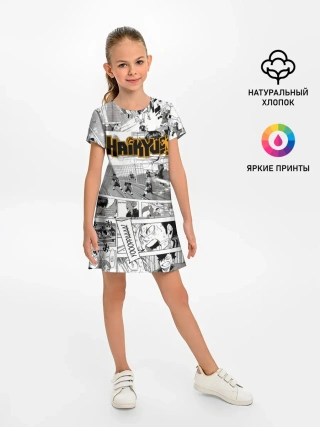 Детское платье / Haikyu