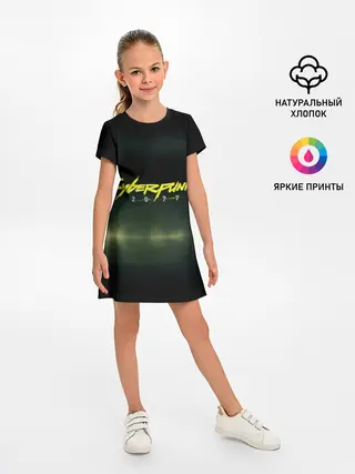 Детское платье / Cyberpunk 2077
