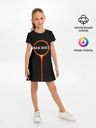 Детское платье / Dark Souls