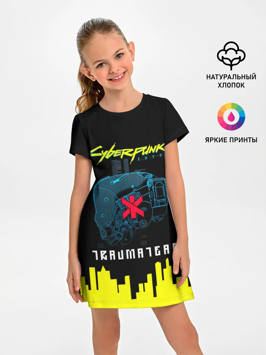Детское платье / TRAUMA TEAM Cyberpunk 2077