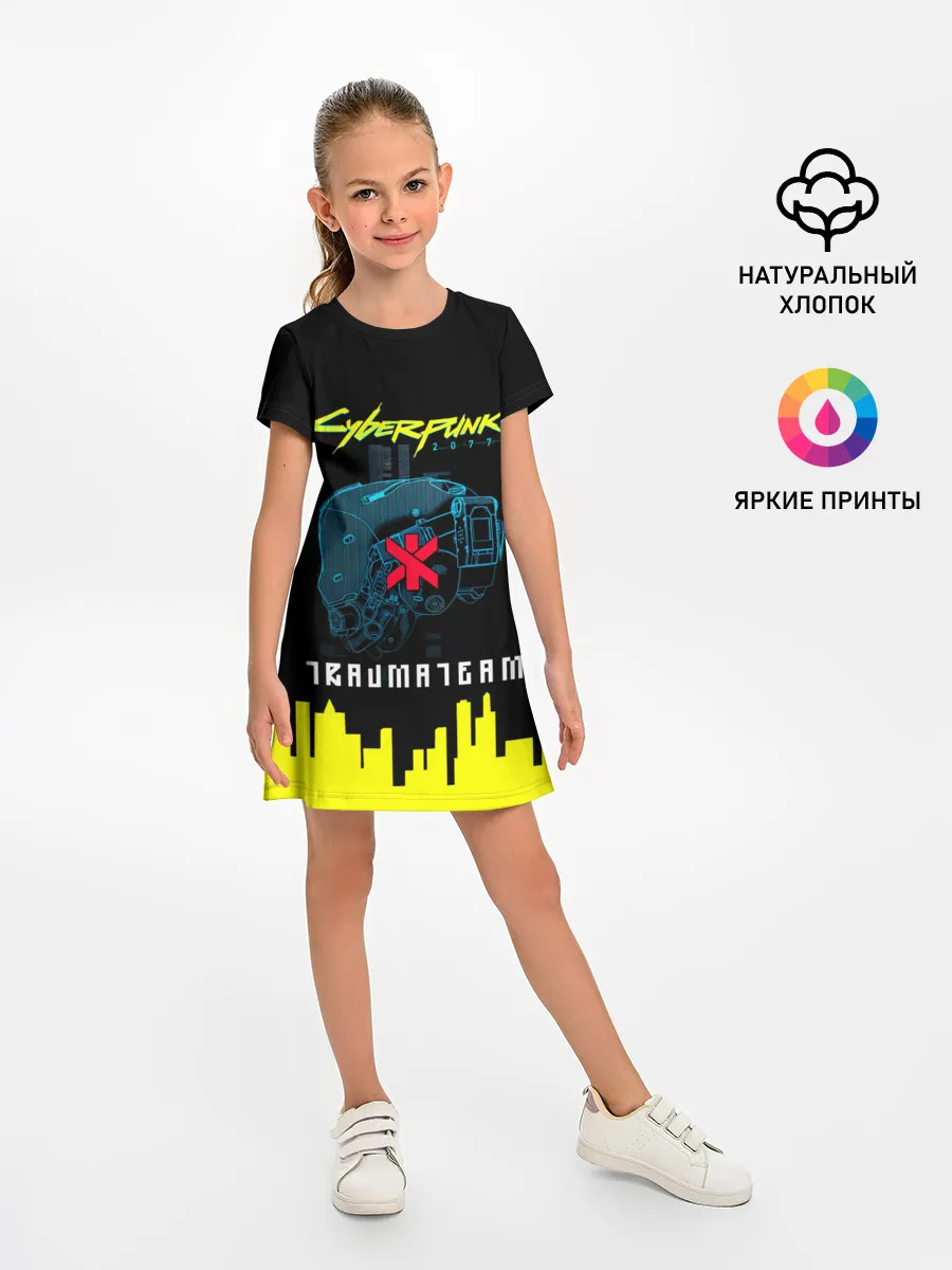 Детское платье / TRAUMA TEAM Cyberpunk 2077