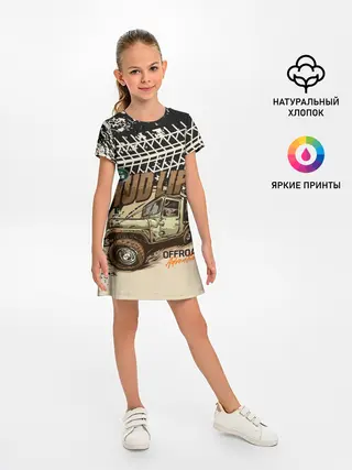 Детское платье / LAND ROVER