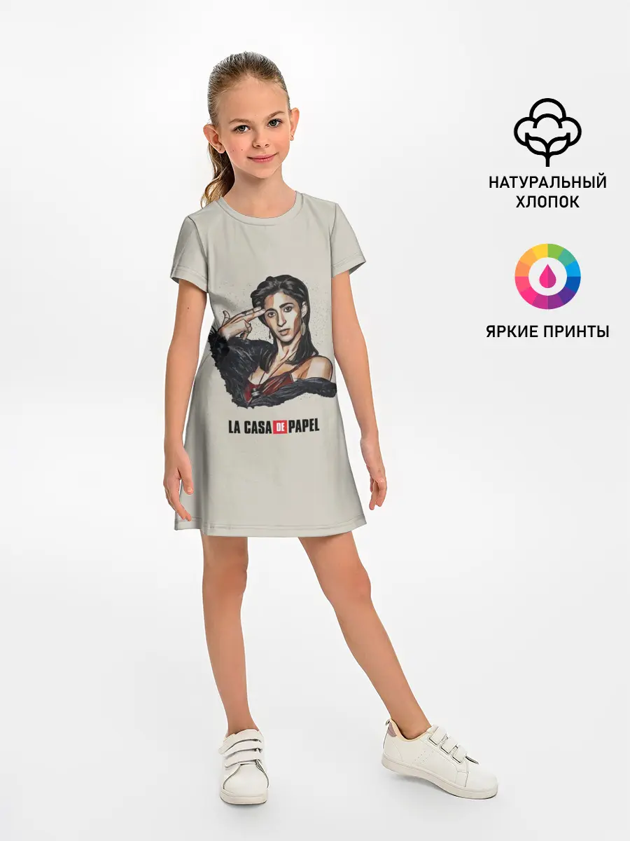 Детское платье / БУМАЖНЫЙ ДОМ