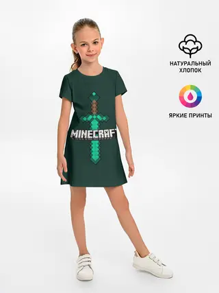 Детское платье / Меч Minecraft