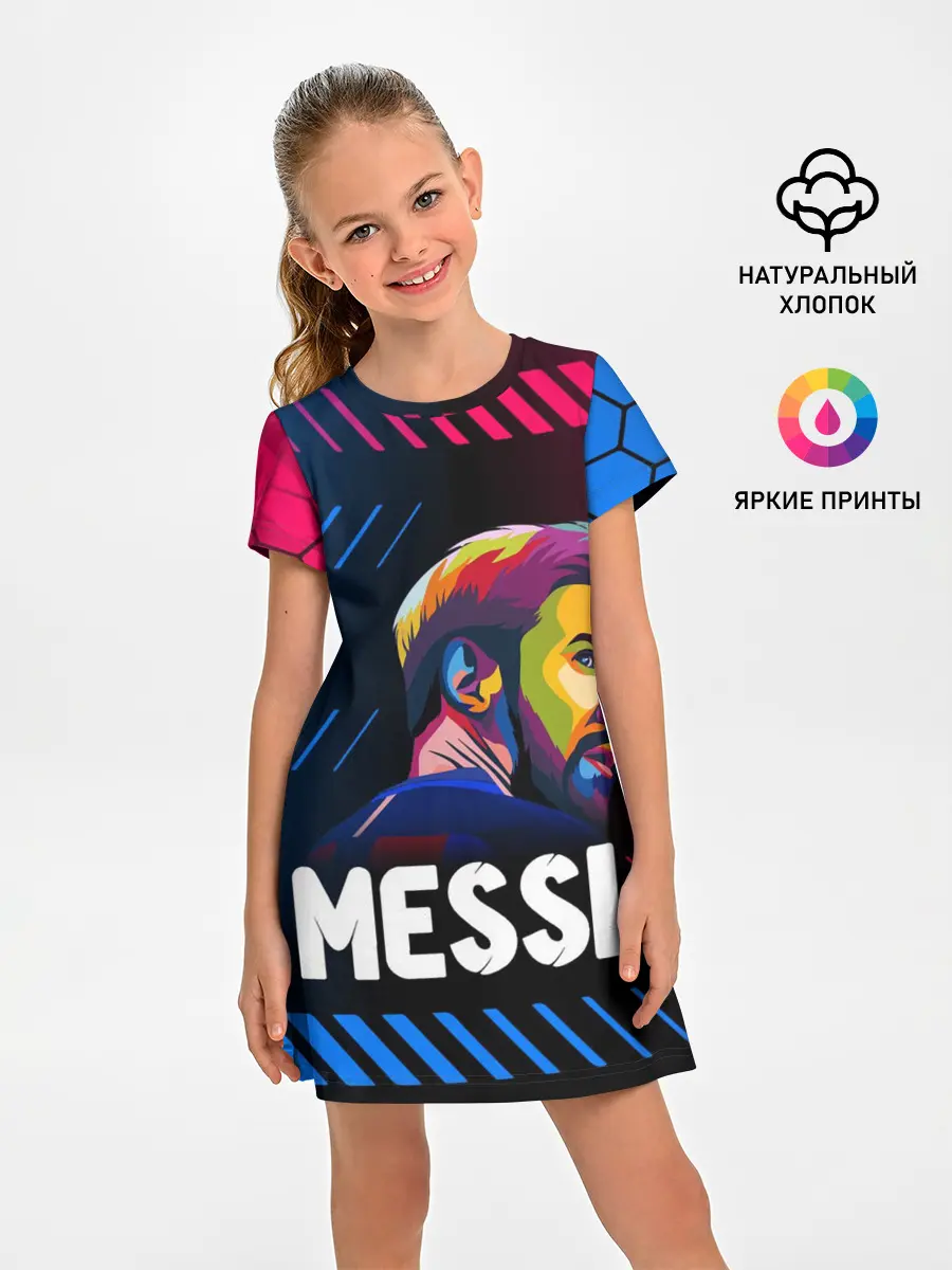 Детское платье / ЛИОНЕЛЬ МЕССИ / BARCELONA