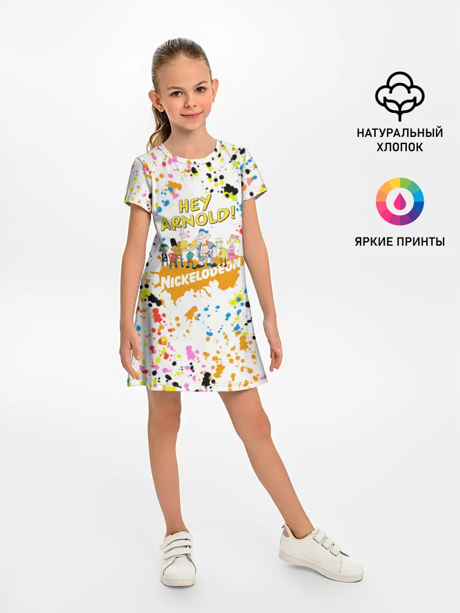 Детское платье / Эй, Арнольд!