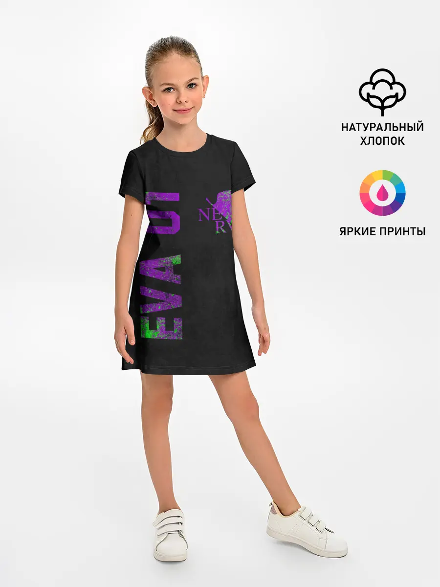 Детское платье / Eva 01