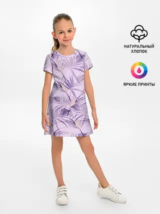 Детское платье / Листья