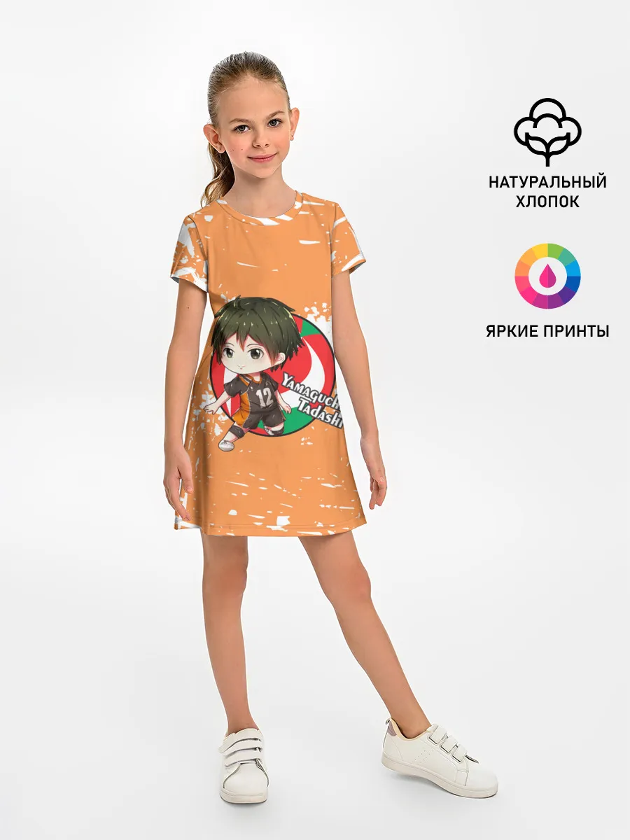 Детское платье / Yamaguchi Tadashi | Haikyu | Волейбол
