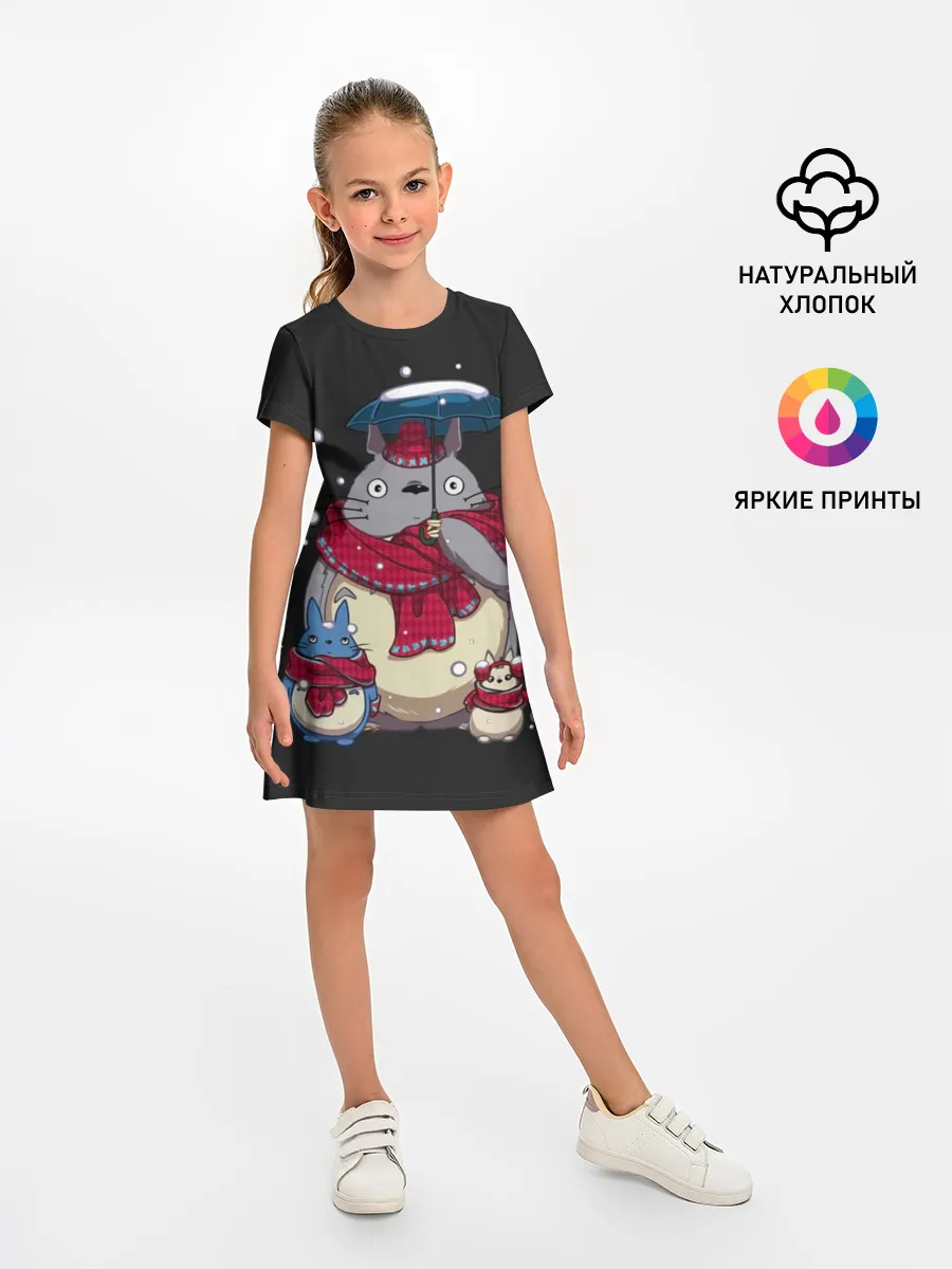 Детское платье / My Neighbor Totoro зонт от снега