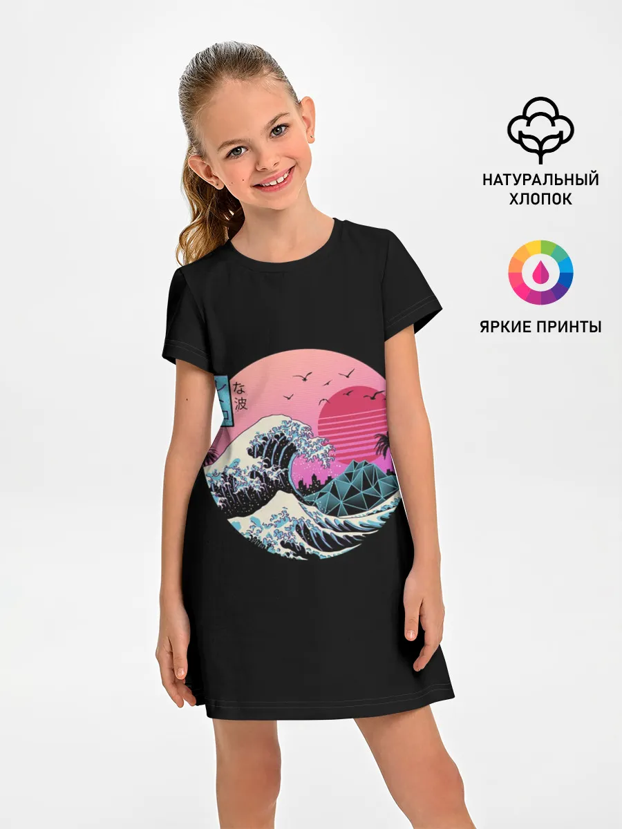 Детское платье / Великая Ретро Волна