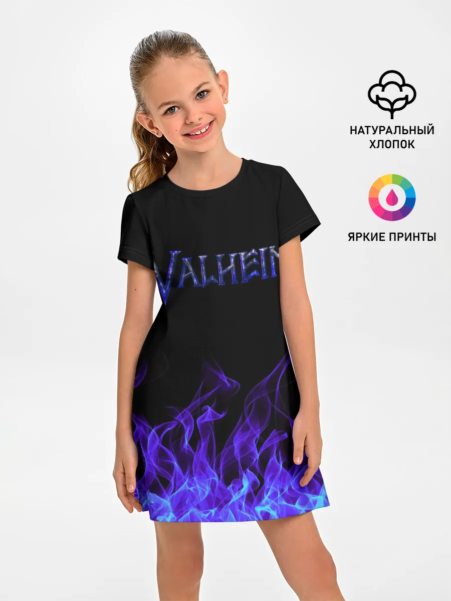 Детское платье / Valheim