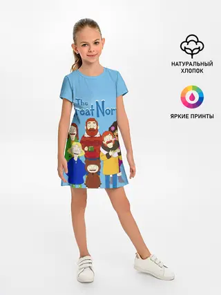 Детское платье / The Great North Семья