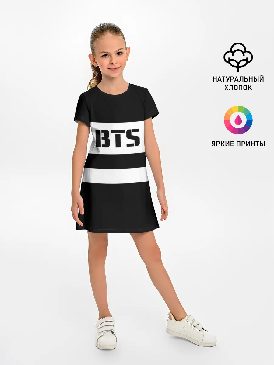 Детское платье / BTS