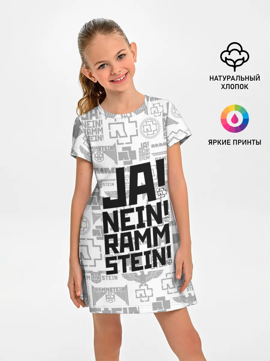 Детское платье / RAMMSTEIN