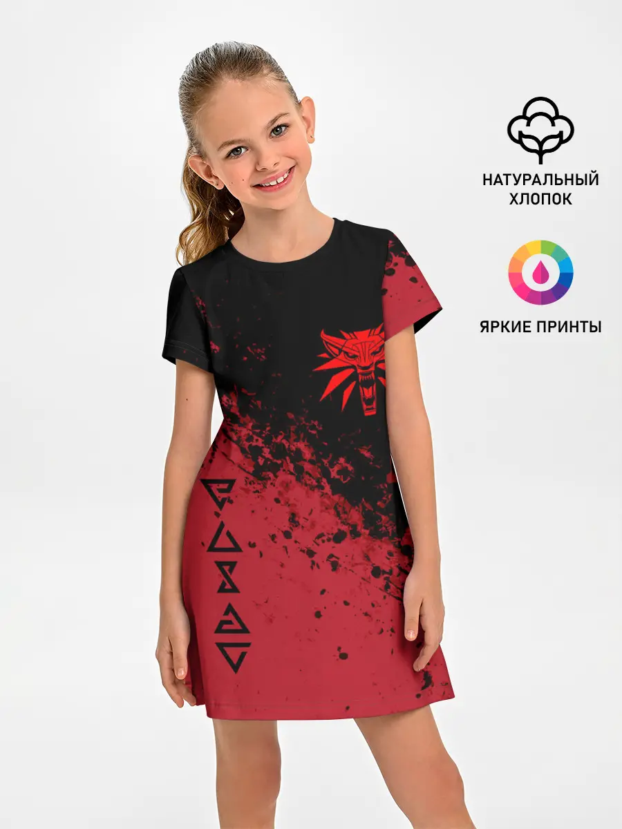 Детское платье / THE WITCHER [3]