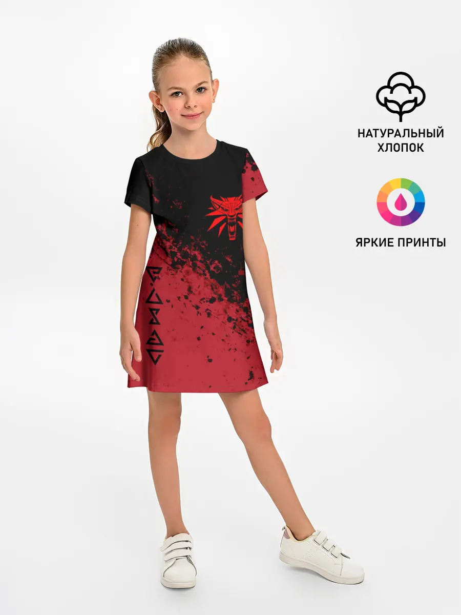 Детское платье / THE WITCHER [3]