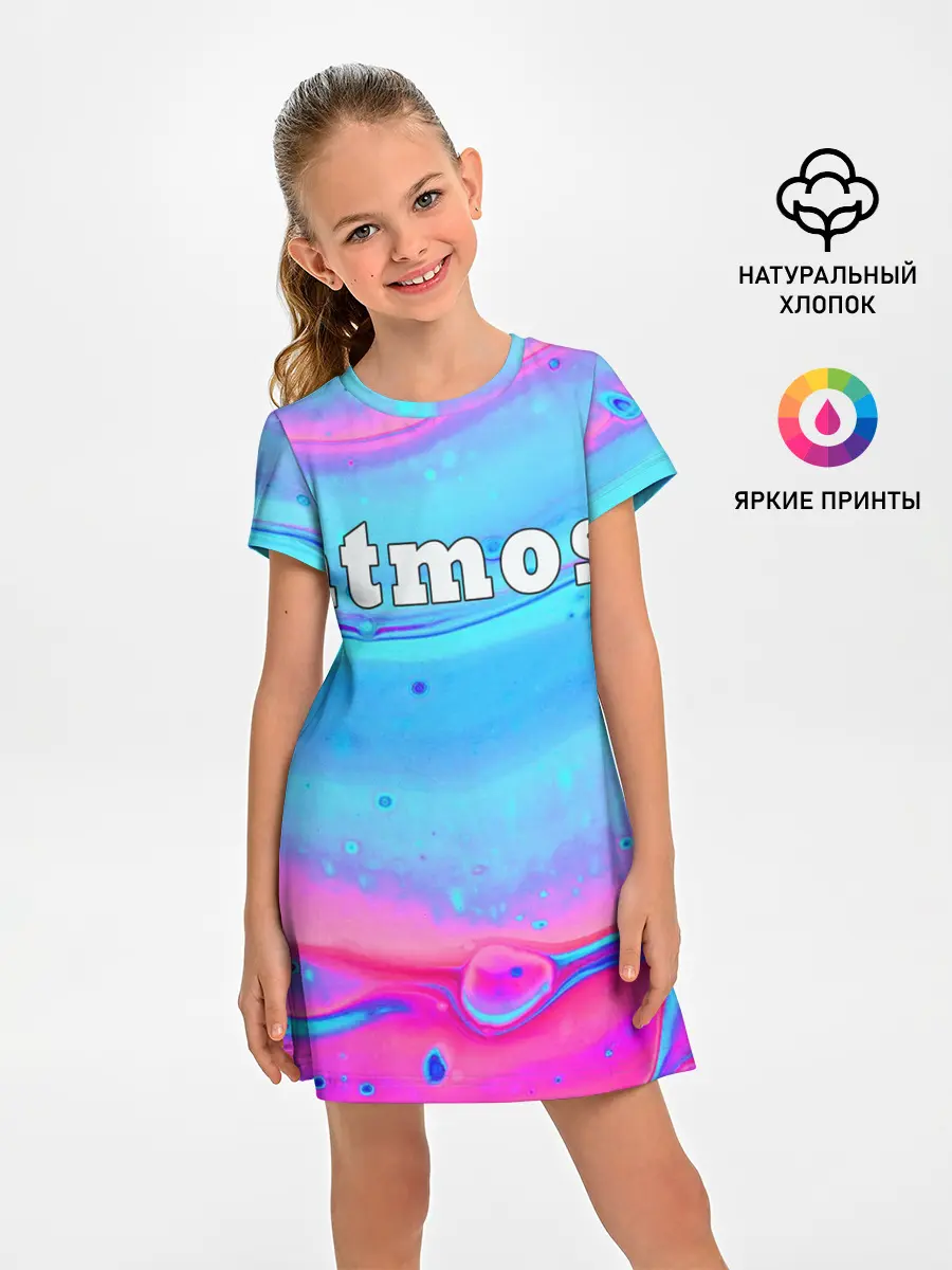 Детское платье / Атмосфера