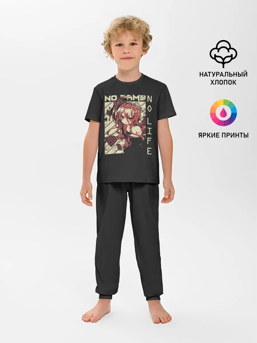 Детская пижама с брюками / Нет игры нет жизни | Широ