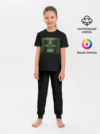 Детская пижама с брюками / MINECRAFT CREEPER