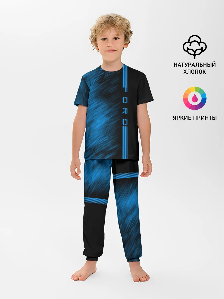 Детская пижама с брюками / Ford