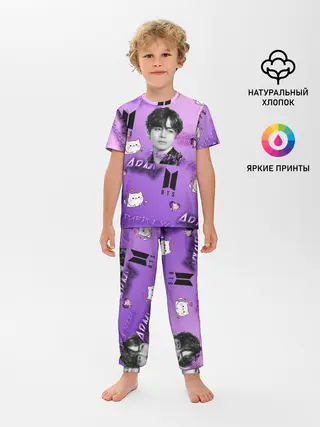 Детская пижама с брюками / I purple you