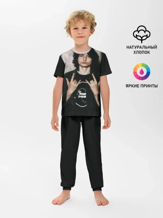 Детская пижама с брюками / finn wolfhard
