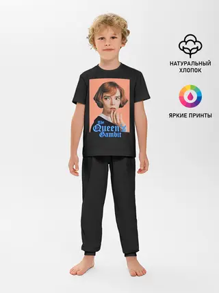 Детская пижама с брюками / Милая королева