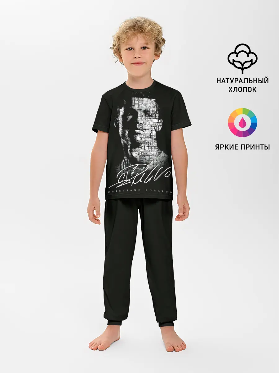 Детская пижама с брюками / Кристиано Рональдо автограф